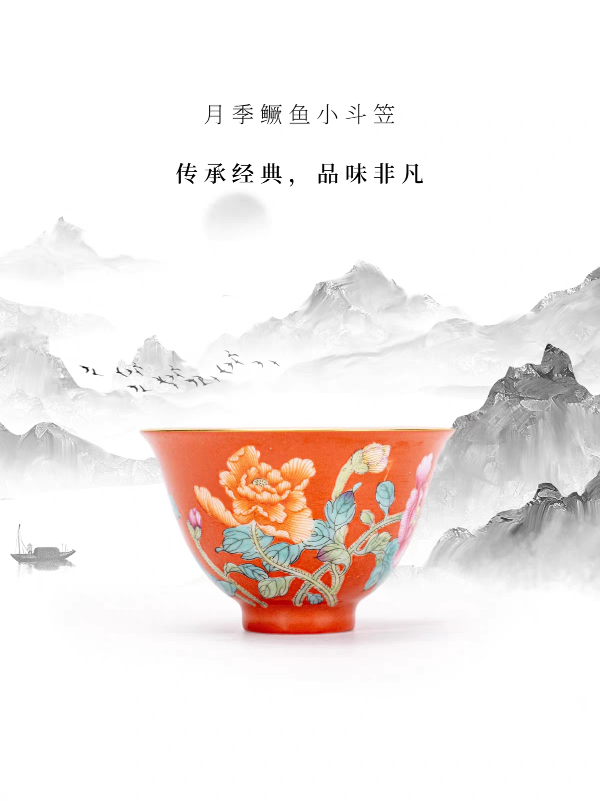 此为专拍链接（4扒花粉彩小杯，茶杯