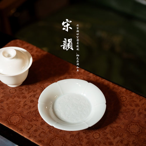 景德镇静云堂手工影青陶瓷茶托