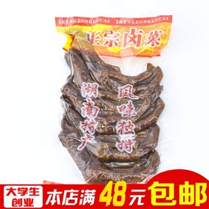 湖南邵阳武冈特产 有个味卤鸭脚5只装 现卤现卖无防腐 武冈卤菜