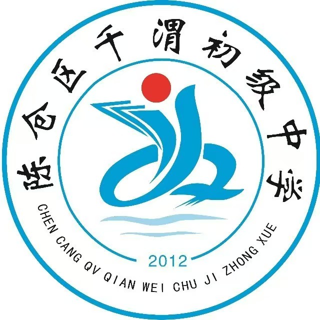 陕西博雅陈仓区千渭学生校服