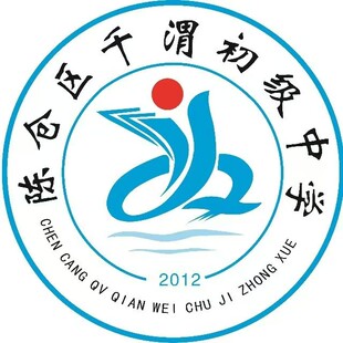 陕西博雅【陈仓区千渭初级中学】