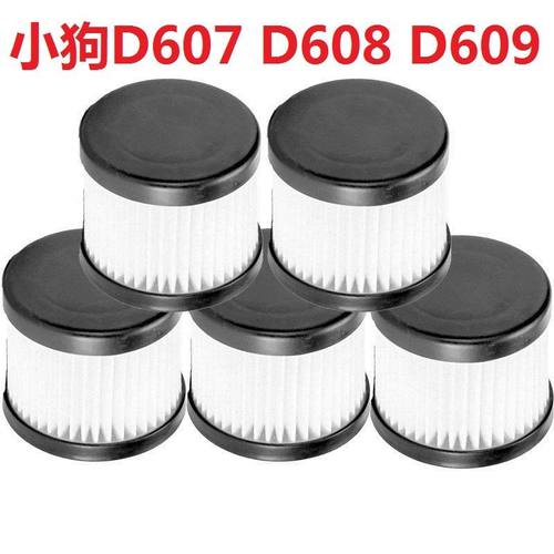 滤芯小狗除螨仪HEPA10个装