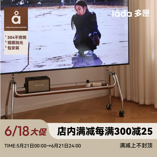 【多匣lada|普雷特电视支架】