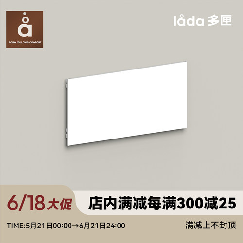 【多匣lada|001磁吸层板】