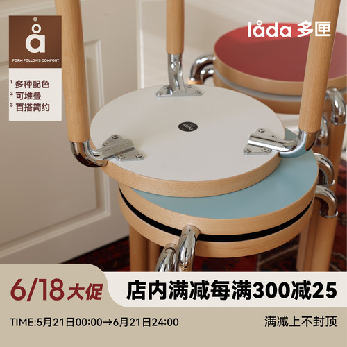 【多匣lada|莱尔凳】