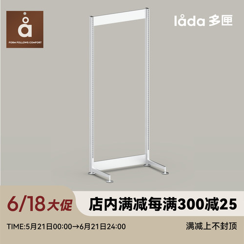 【多匣lada|铝腿落地柱】