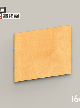 多匣lada 墙上置物架 002系列-墙面饰面板护墙板
