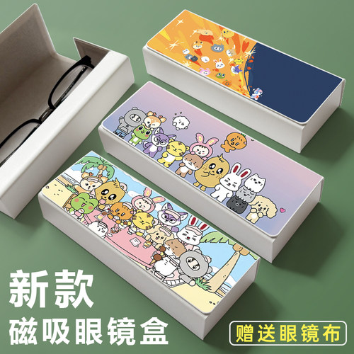 SVT新款便携磁吸防压眼镜盒