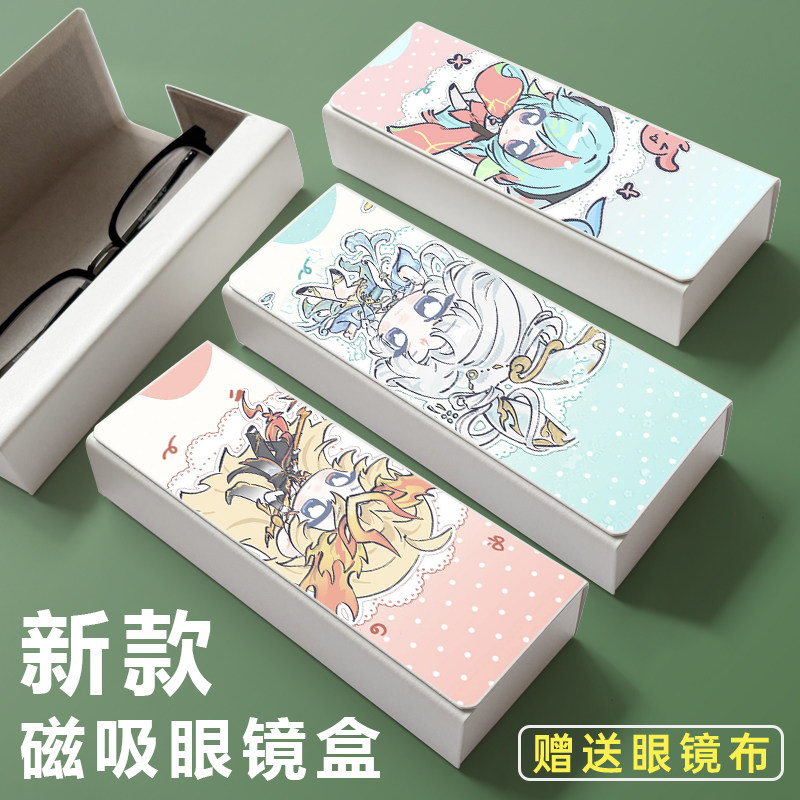 王者荣耀Q版周边新款近视眼镜盒男女学生便携磁吸收纳盒防压墨镜
