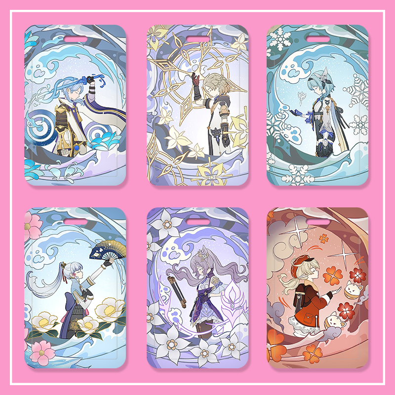 卡套送挂绳支持来图定制