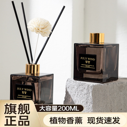 UT栀子花精油香薰持久留香