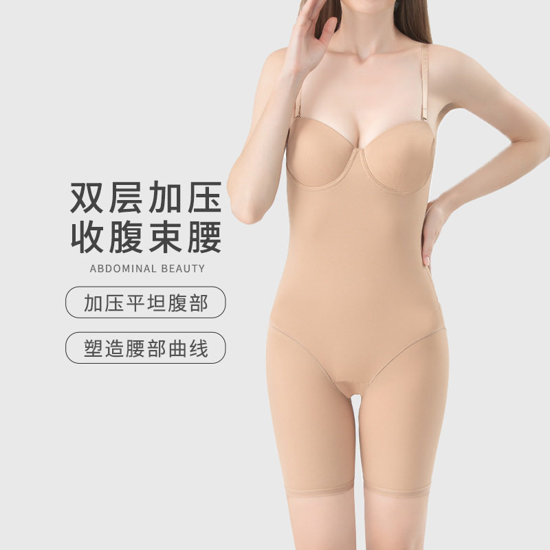 免穿文胸塑身连体衣后脱式塑形收腹衣提臀美体无痕束身衣束腰塑身