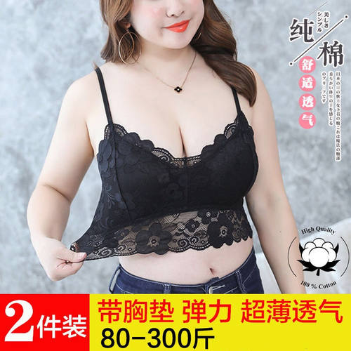 大码蕾丝性感吊带背心及腰抹胸