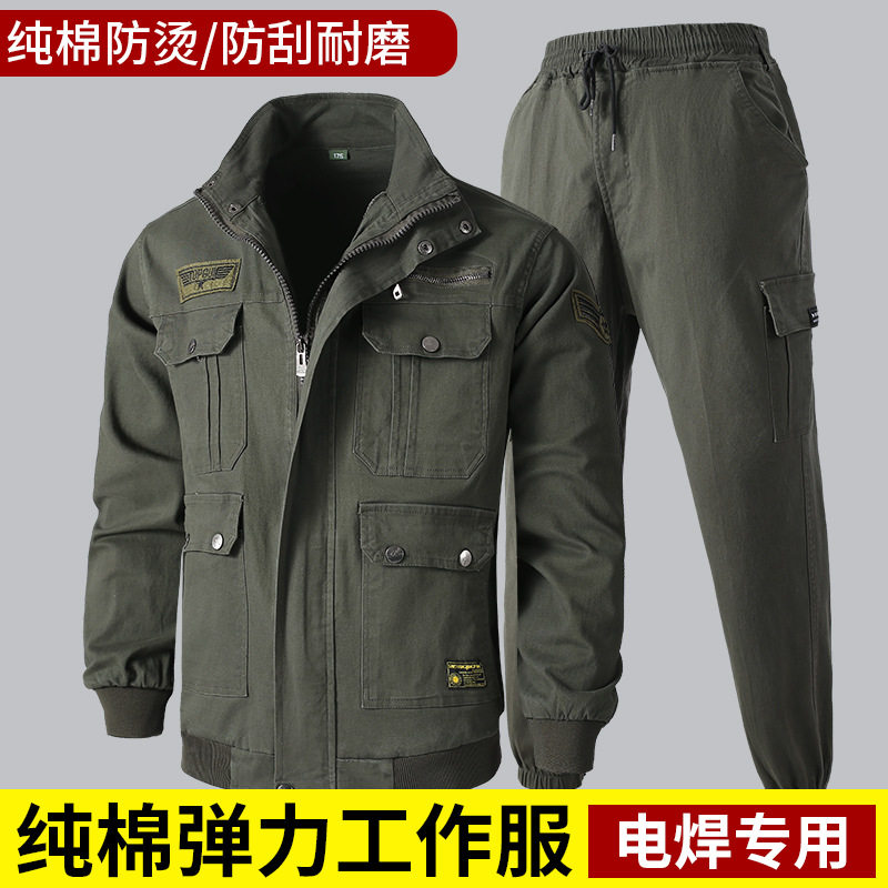 男士纯棉弹力耐磨迷彩工作服套装