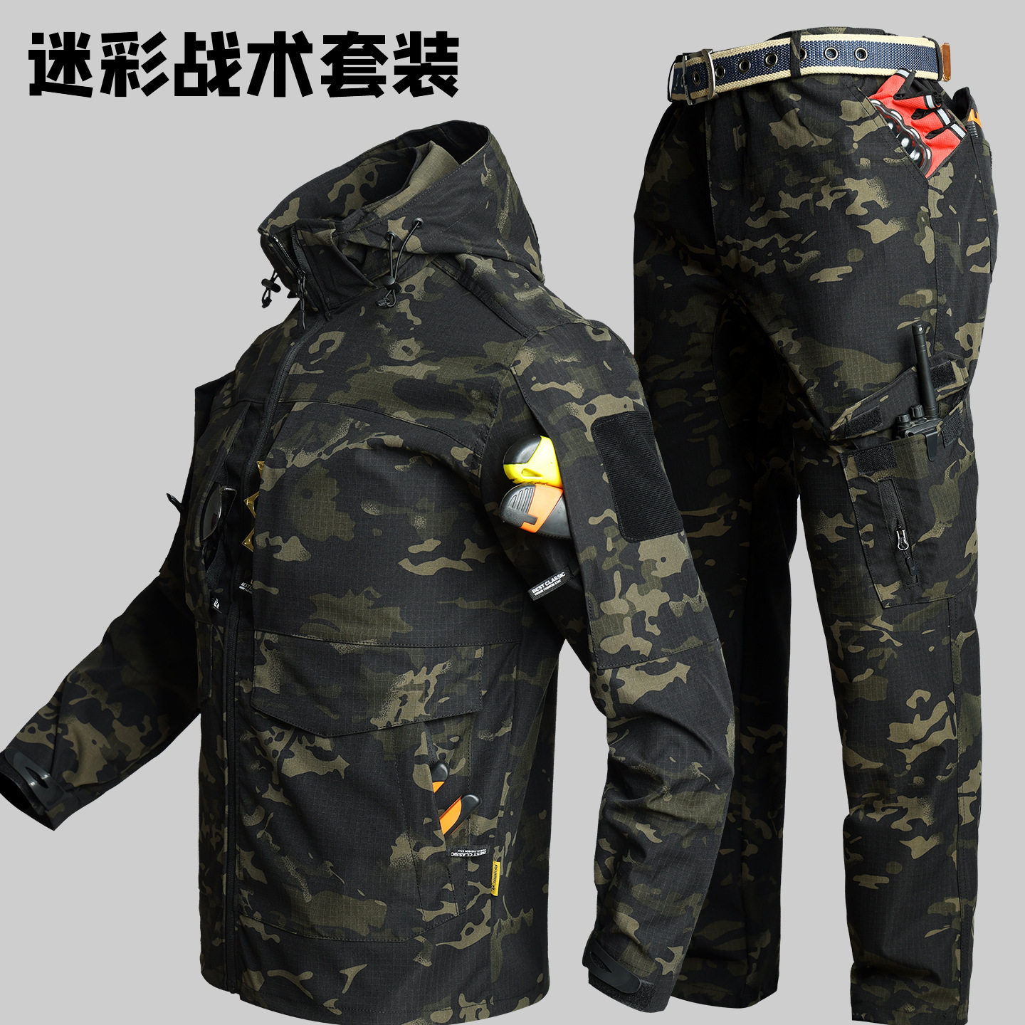 秋彩战术户外裤套装新款