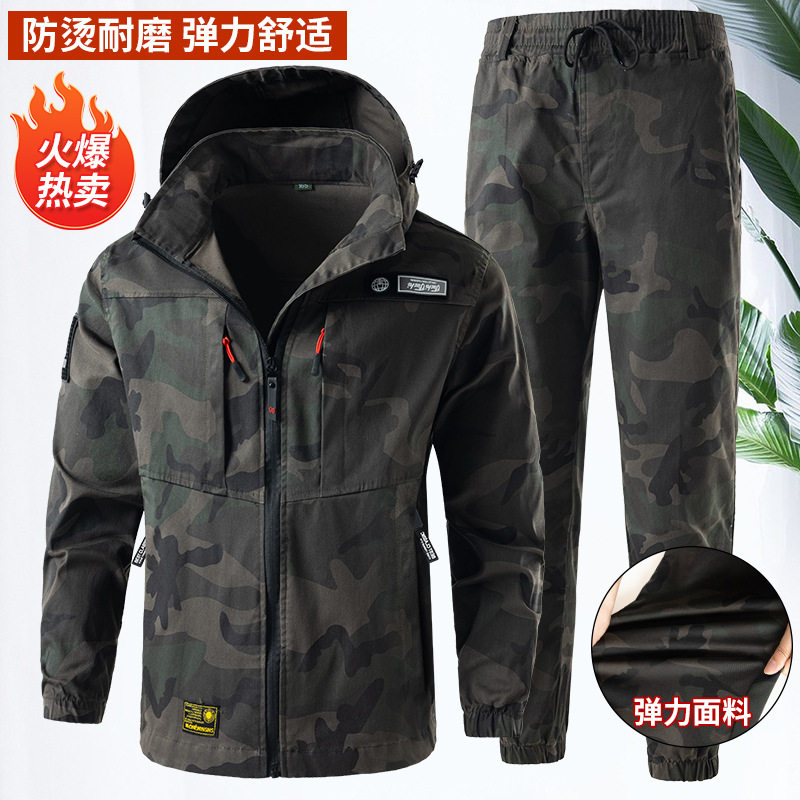 春秋工作服套装男耐脏耐磨纯棉弹力工装车间电焊服建筑工地劳保服
