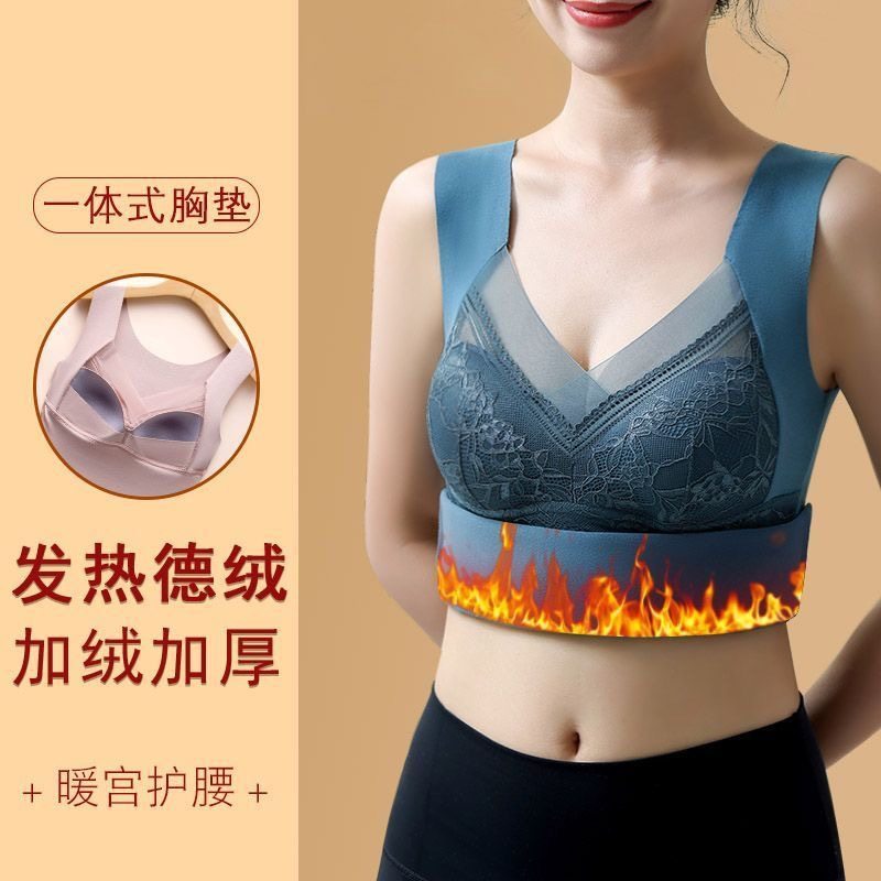 秋冬德绒保暖贴身背心蕾丝V领修身内搭带胸垫胸托上衣女可外穿,女士内衣/男士内衣/家居服,保暖背心,淘宝优惠券,粉丝福利购,淘宝优惠卷