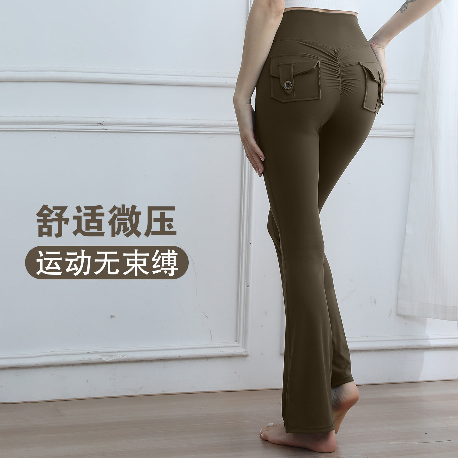 高腰微喇蜜桃臀女秋冬健身裤