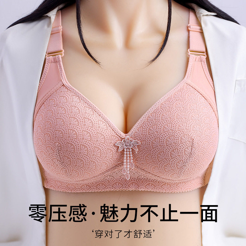 厂家大码无钢圈薄款文胸舒适聚拢防下垂收副乳胸罩透气杯内衣直供,女装/女士精品,大码内搭,淘宝优惠券,粉丝福利购,淘宝优惠卷