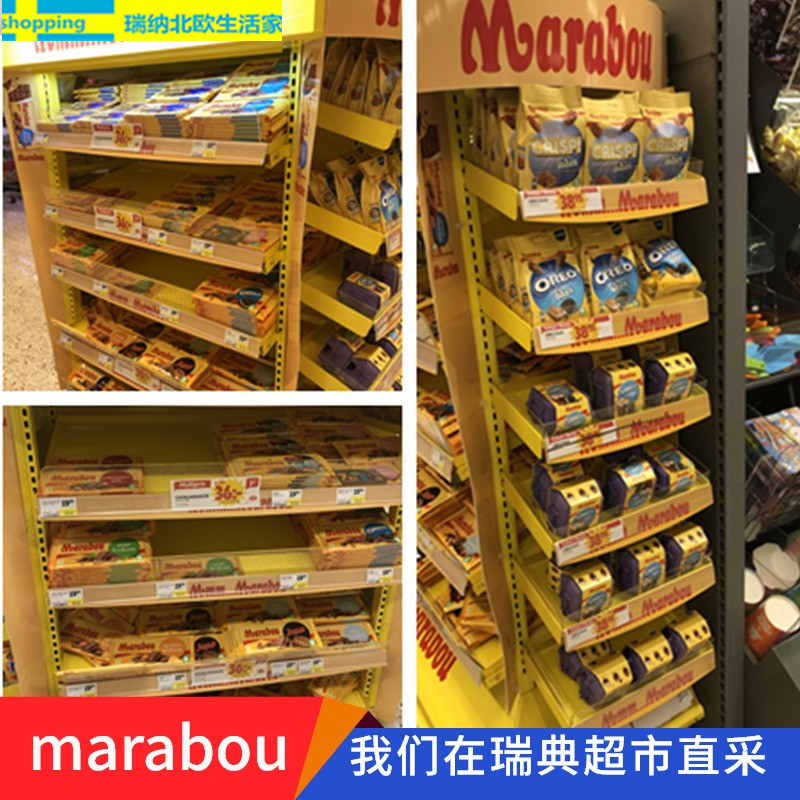 进口瑞典Marabou巧克力经典牛奶Daim海盐甘草薄荷榛仁送闺蜜大块