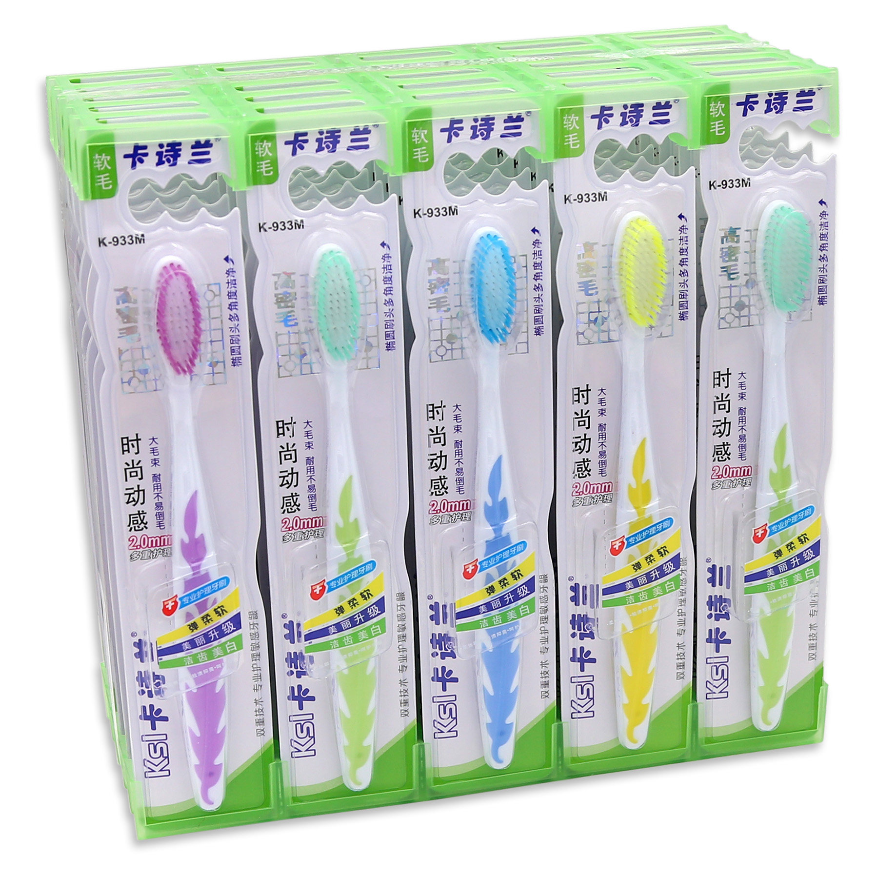 卡诗兰呵护牙龈成人8支软毛牙刷