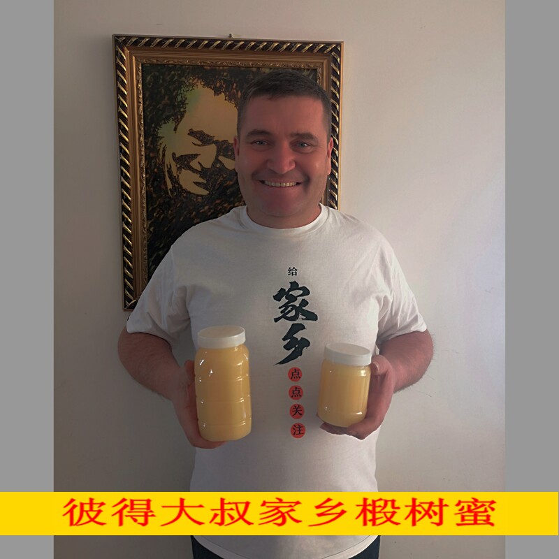 黑龙江黑河纯蜂蜜原生态农家纯正椴树蜜无添加蜜结晶1000g