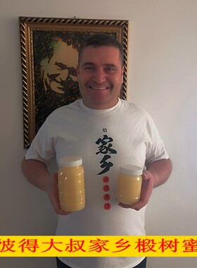 黑龙江黑河纯蜂蜜天然纯正蜜结晶