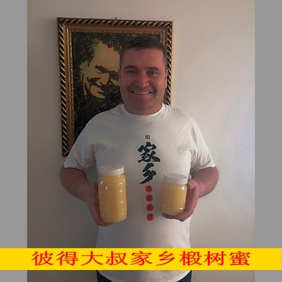 黑龙江黑河纯蜂蜜天然纯正蜜结晶