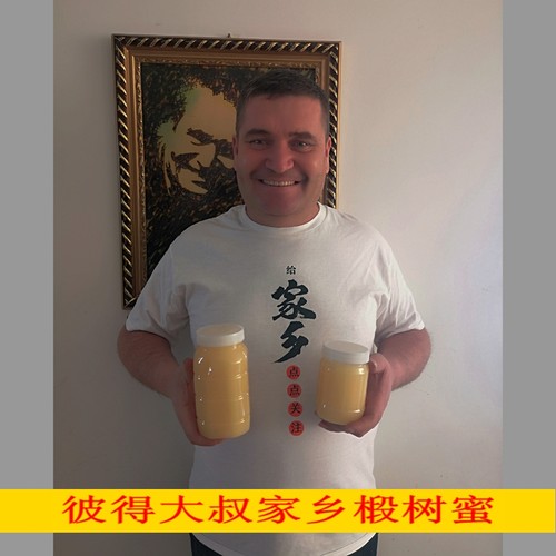黑龙江黑河纯蜂蜜原生态农家纯正椴树蜜无添加蜜结晶1000g - 封面