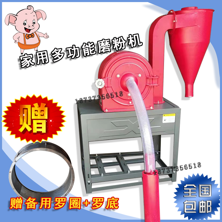 钢板/铸铁两相电细微粉碎