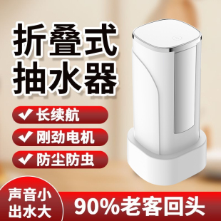 数显USB台面折叠桶装 水抽水器户外露营大桶水取出水器电动吸水器