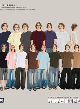 ANS260g美式重磅纯棉短袖t恤夏季青少年宽松纯色情侣款男女打底衫