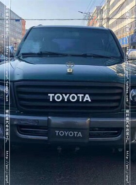 适用于陆地巡洋舰LC100碳纤维中网4500 4700改装鬼面罩进气栅包围