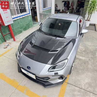 适用于丰田GR86碳纤维机盖BRZ ZD8改装Varis开孔引擎盖机头盖包围