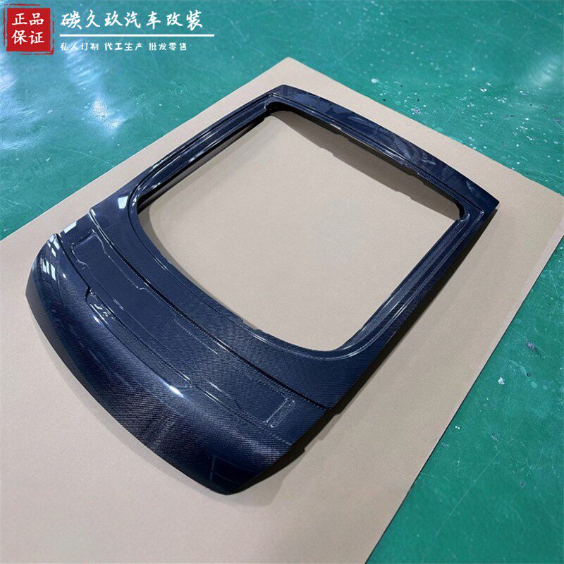 适用于奥迪TT碳纤维尾箱盖TTS MK2改装轻量化尾盖尾门后盖大包围