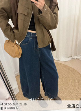 【10/31 20:00】MUCCHIC/复古水洗九分加绒百搭气球裤牛仔裤