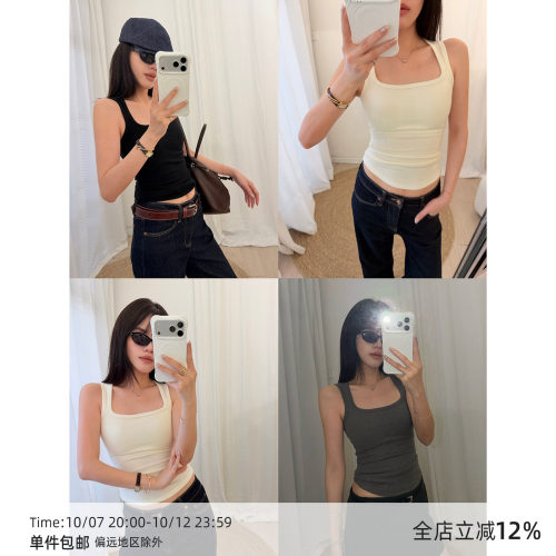 【9/17 20:00】MUCCHIC/ 秋冬打底 山羊绒桑蚕丝方领胸垫一体背心