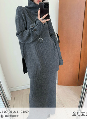 【11/11 20:00】MUCCHIC/高领侧开叉长款毛衣