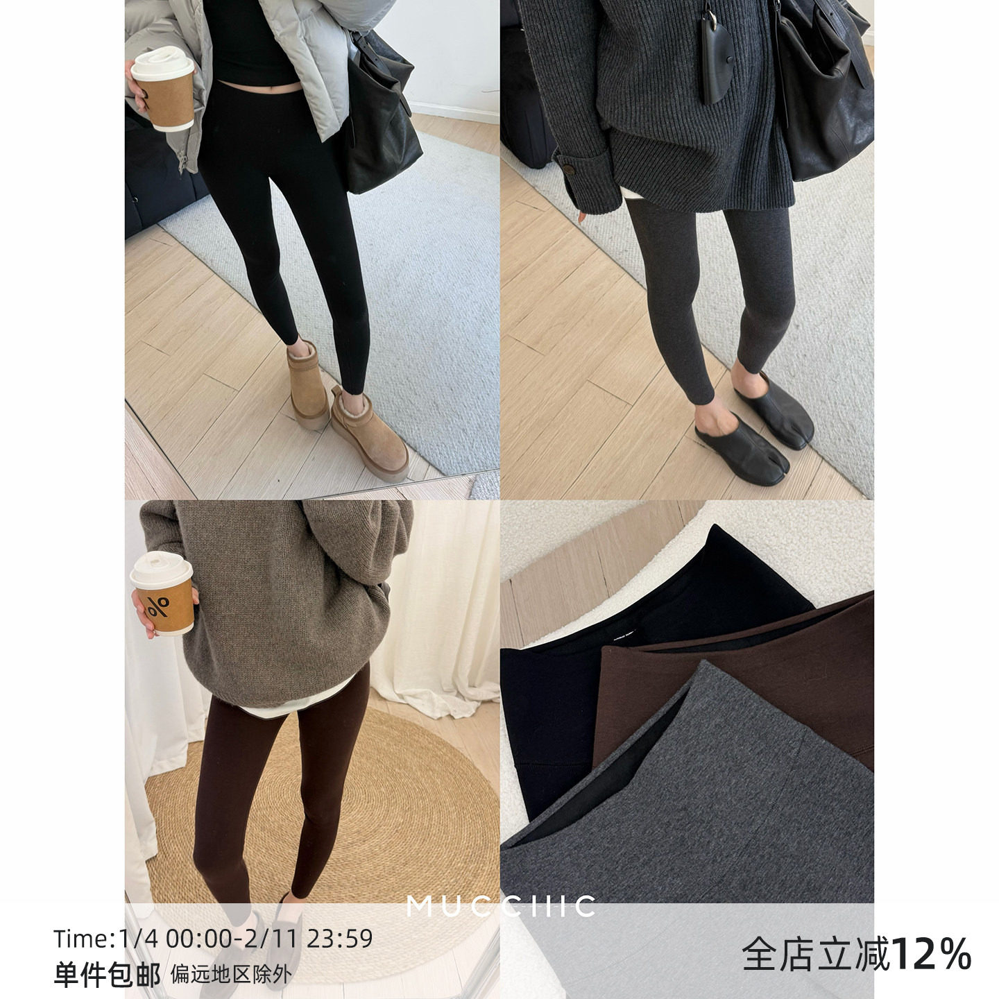 【11/12 20:00】MUCCHIC/人手B备羊绒蛋白收腹加绒九分打底瑜伽裤,女装/女士精品,打底裤,淘宝优惠券,粉丝福利购,淘宝优惠卷