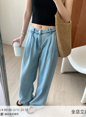 MUCCHIC/天丝醋酸水洗雅痞立体褶阔腿牛仔裤宽松百搭直筒休闲长裤