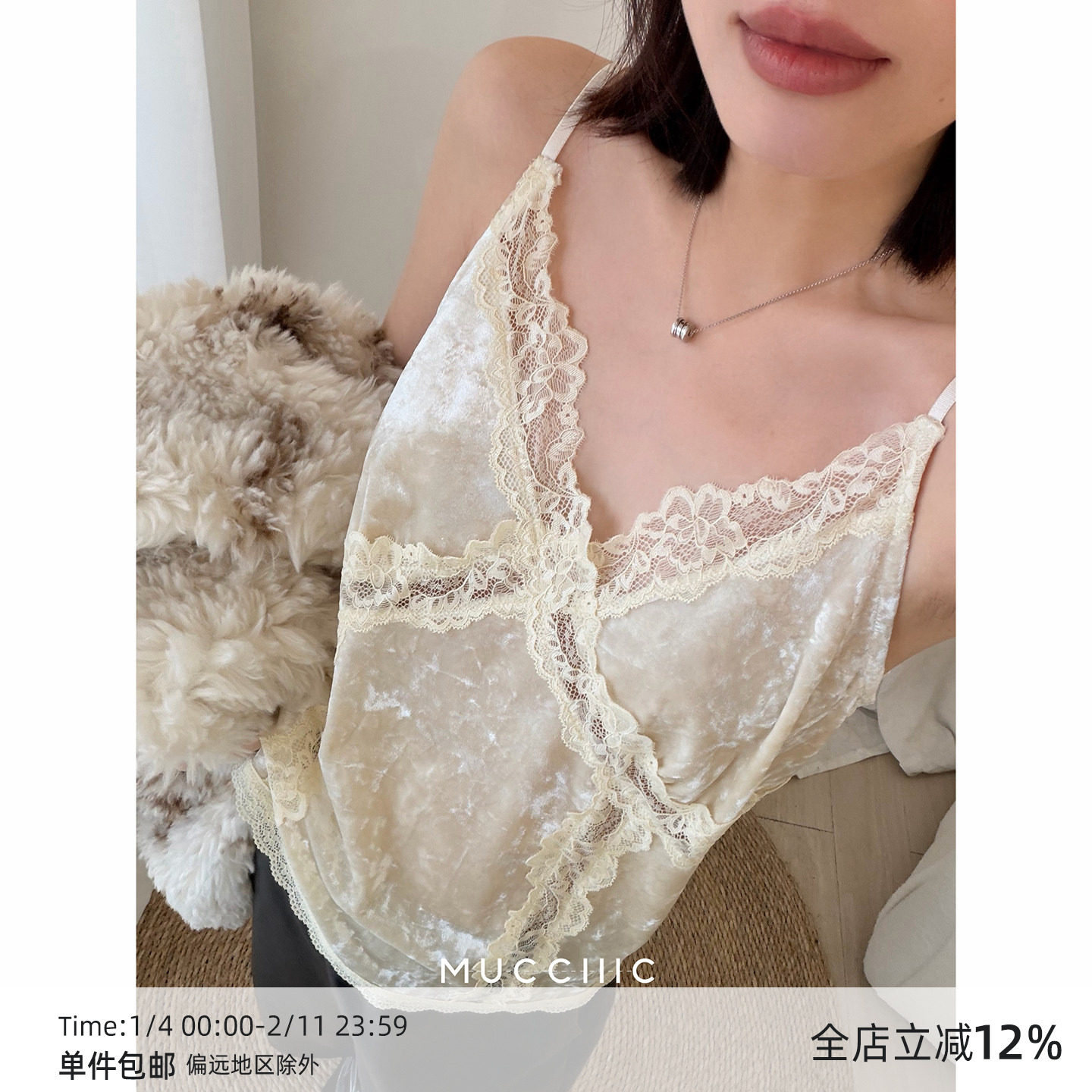 【1/5 20:00】MUCCHIC/纯欲风法式蕾丝氛围拼接丝绒V领吊带背心,女装/女士精品,背心吊带,淘宝优惠券,粉丝福利购,淘宝优惠卷