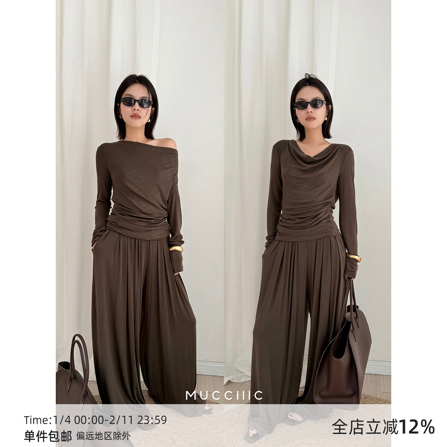 【8/8 20:00】MUCCHIC/斜肩一字荡领天丝羊毛tee阔腿裤,女装/女士精品,时尚套装,淘宝优惠券,粉丝福利购,淘宝优惠卷