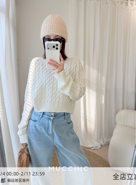 【1/5 20:00】MUCCHIC/ 复古百搭绞花短款毛衣
