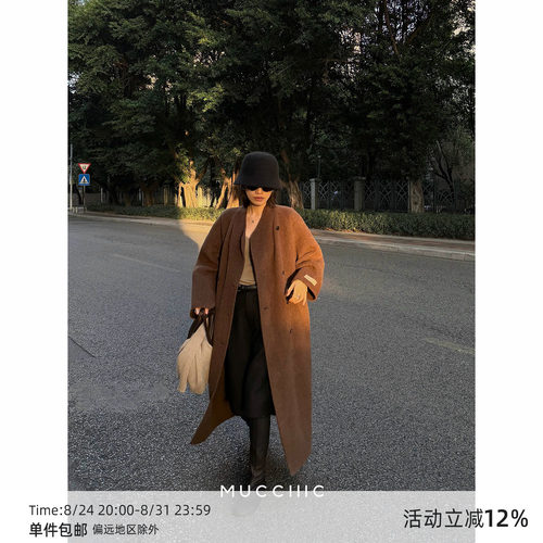 【12/09 20:00】MUCCHIC/Vtg苏力羊驼绒羊毛双面呢大衣外套