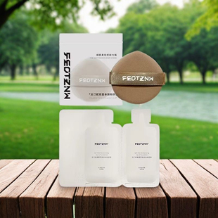 feotznw/法汀妮柔纱持妆粉底液试用装小样粉扑第三代持久不脱妆