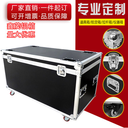 定制铝箱定做铝合金箱仪器箱航空箱设备箱手提箱运输箱拉杆工具箱
