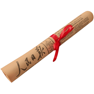 生日报纸老旧出生当天出版的原版报纸人民光明等日期年份纪念怀旧