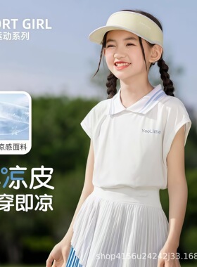 女童速干运动POLO衫短袖套装中大童夏装冰丝薄款羽毛球网球训练服