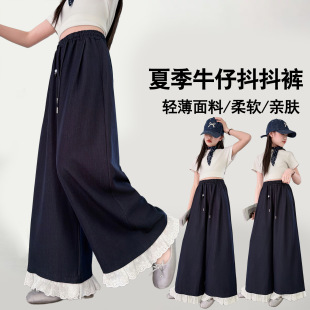 女童裤子夏季春款女大童阔腿裤女孩长裤初中生夏季薄款花边抖抖裤