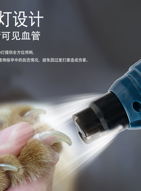 新品宠物磨甲器16档调速双灯照明猫犬通用金刚砂磨盘宠物指甲剪